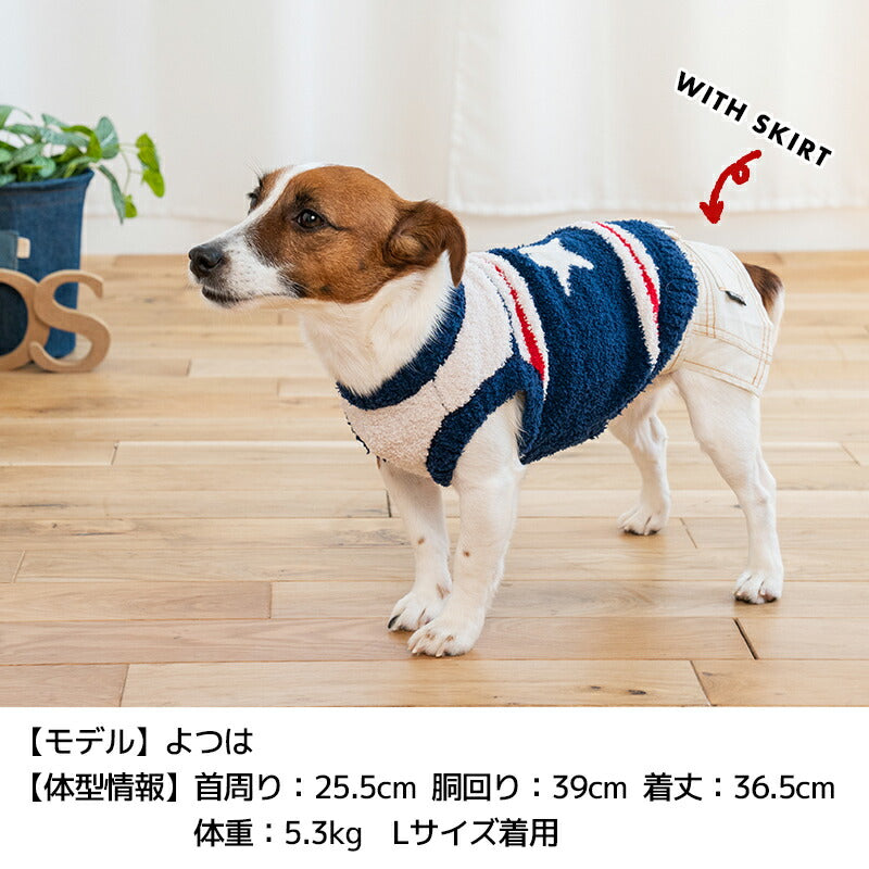スターマシュマロニット XS/S/M/L/XL/XXL/DXS/DS/DM/DL/FBS/FBM/FBL D's Chat-ディーズチャット- 犬服 小型犬 ドッグウェア DS24AW ds241234