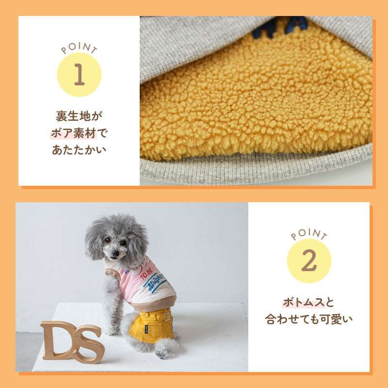 Goingアウター XS/S/M/L/XL/XXL/DXS/DS/DM/DL/FBS/FBM/FBL D's Chat-ディーズチャット- 犬服 小型犬 ドッグウェア DS24AW ds241238