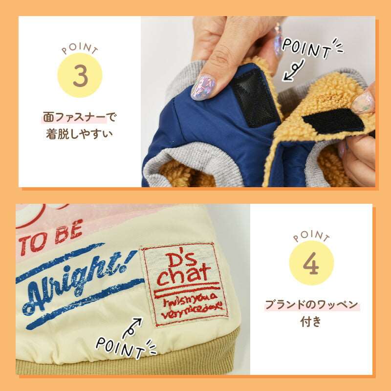 Goingアウター XS/S/M/L/XL/XXL/DXS/DS/DM/DL/FBS/FBM/FBL D's Chat-ディーズチャット- 犬服 小型犬 ドッグウェア DS24AW ds241238