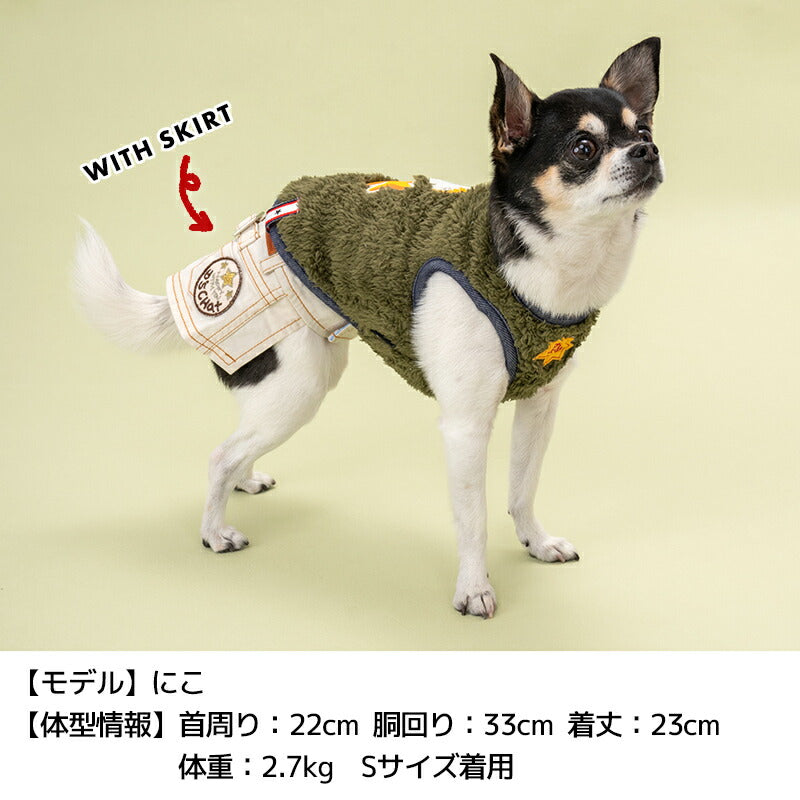 ディーズ君もこもこタンク XS/S/M/L/XL/XXL/DXS/DS/DM/DL/FBS/FBM/FBL D's Chat-ディーズチャット- 犬服 小型犬 ドッグウェア DS24AW ds241242