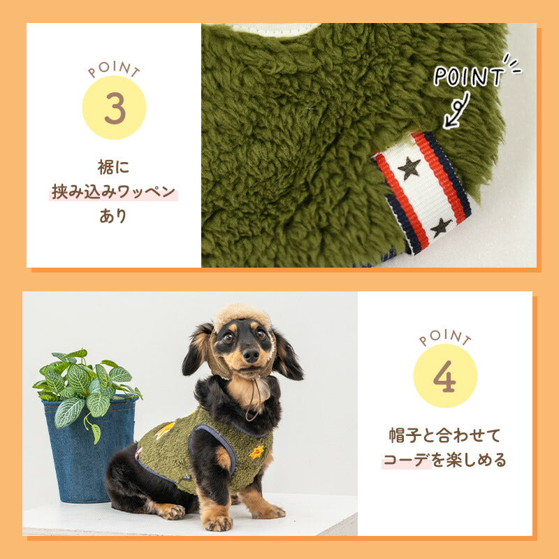 ディーズ君もこもこタンク XS/S/M/L/XL/XXL/DXS/DS/DM/DL/FBS/FBM/FBL D's Chat-ディーズチャット- 犬服 小型犬 ドッグウェア DS24AW ds241242