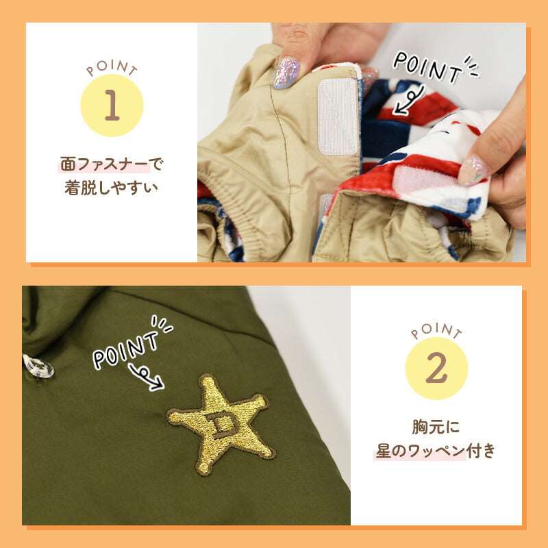 DSワッペンアウター XS/S/M/L/XL/XXL/DXS/DS/DM/DL/FBS/FBM/FBL D's Chat-ディーズチャット- 犬服 小型犬 ドッグウェア DS24AW ds241248