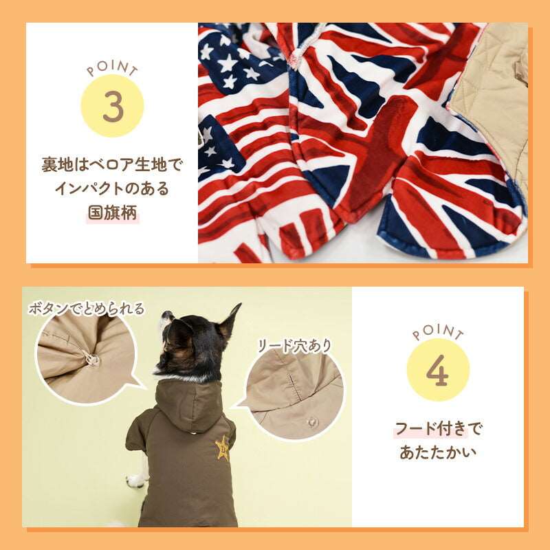 DSワッペンアウター XS/S/M/L/XL/XXL/DXS/DS/DM/DL/FBS/FBM/FBL D's Chat-ディーズチャット- 犬服 小型犬 ドッグウェア DS24AW ds241248