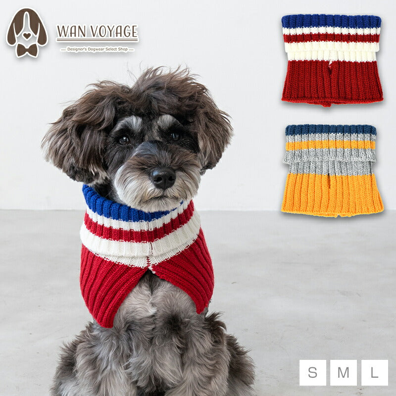 マルチボーダーマフラー S/M/L D's Chat-ディーズチャット- 犬服 小型犬 ドッグウェア DS24AW ds242251