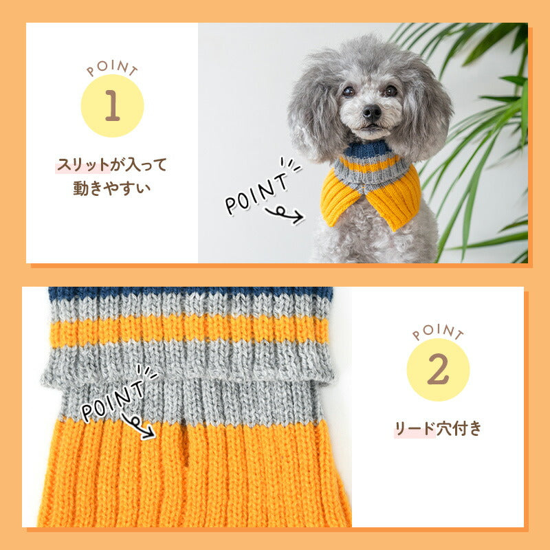 マルチボーダーマフラー S/M/L D's Chat-ディーズチャット- 犬服 小型犬 ドッグウェア DS24AW ds242251