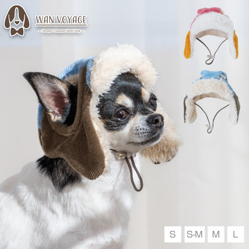 バイカラーパイロット帽 S/S-M/M/L D's Chat-ディーズチャット- 犬服 小型犬 ドッグウェア DS24AW ds242252