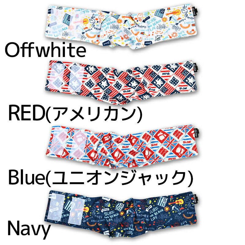 カラフルマナーベルト S/M/L/XL/XXL/4L/5L/6L/OS/OM/OL D's Chat-ディーズチャット- 犬服 小型犬 中型犬 大型犬 ドッグウェア DS24AW ds246253