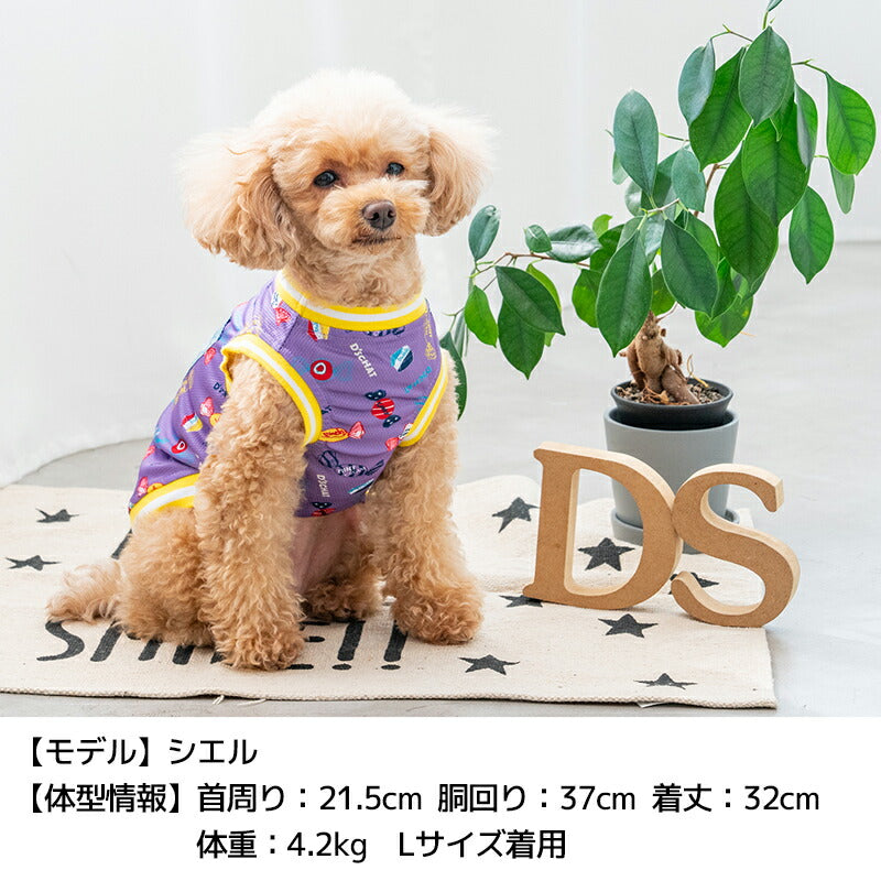 キャンディ柄デニムポケットタンク XS/S/M/L/XL/XXL/DXS/DS/DM/DL/FBS/FBM/FBL D's Chat-ディーズチャット- 犬服 小型犬 ドッグウェア DS25SS ds251264