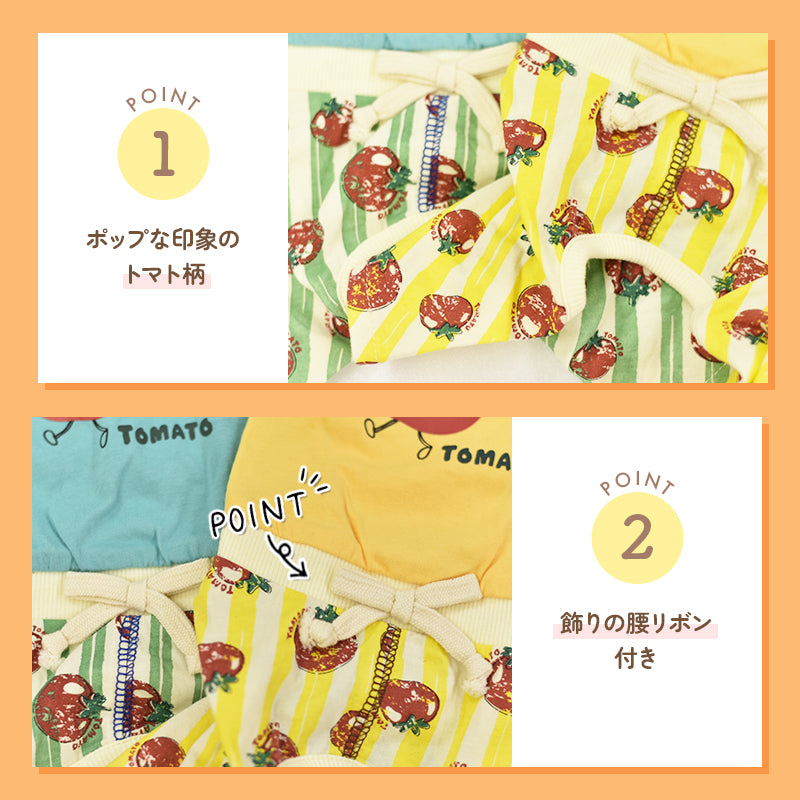 トマト柄ストライプつなぎ XS/S/M/L/XL D's Chat-ディーズチャット- 犬服 小型犬 ドッグウェア DS25SS ds251273