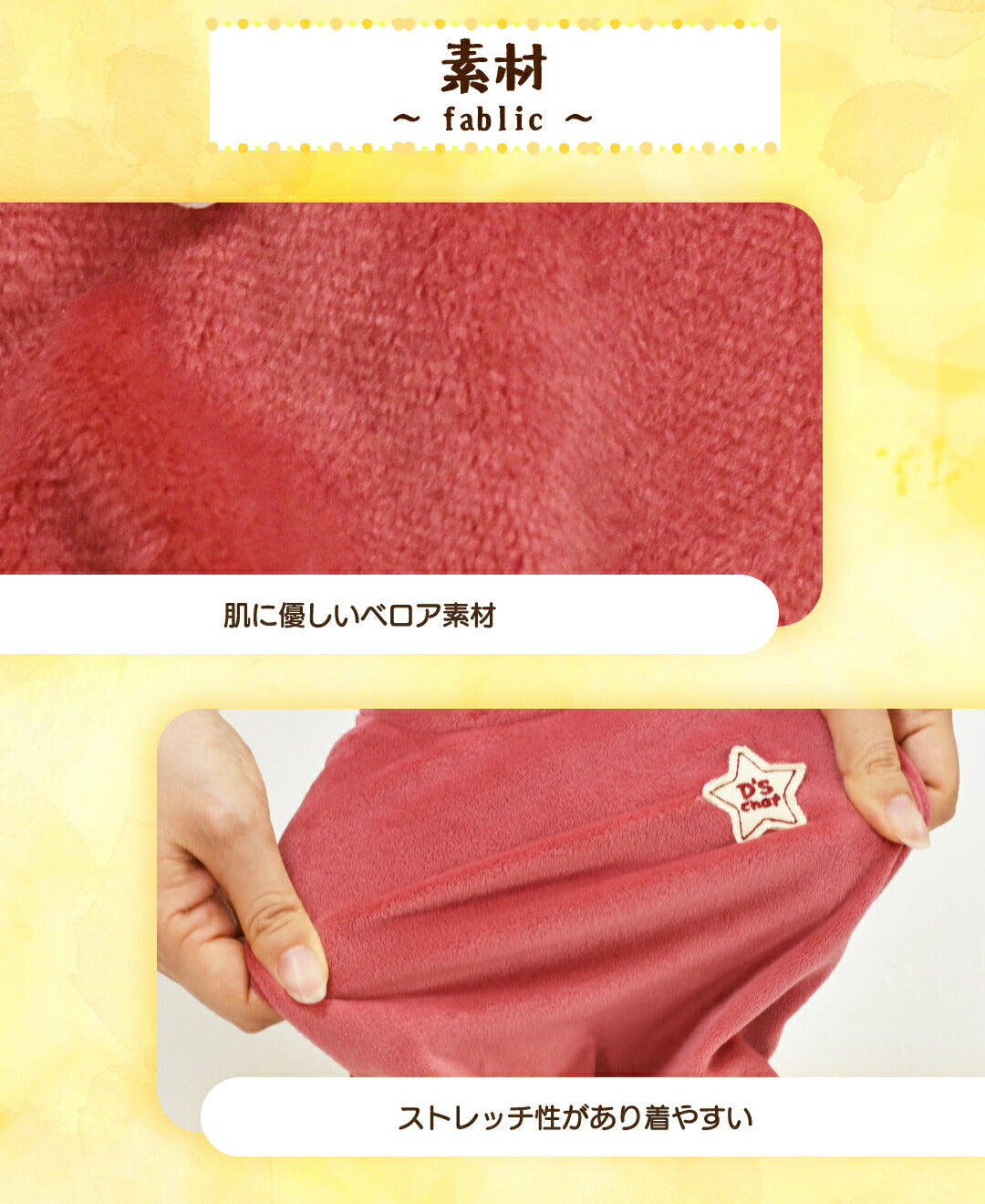 ベロアラインジャージ XS/S/M/L/XL/XXL/DXS/DS/DM/FBS/FBM/FBL/4L/5L/6L/OS/OM/OL D's Chat-ディーズチャット- 犬服 小型犬 大型犬 ダックス フレブル ドッグウェア DS25AW ds251281