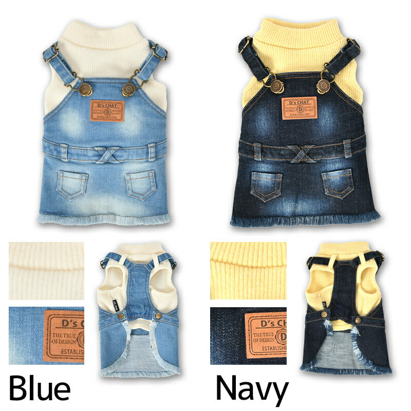 重ね着デニムジャンスカ XS/S/M/L/XL D's Chat-ディーズチャット- 犬服 小型犬 ドッグウェア DS25AW ds251282