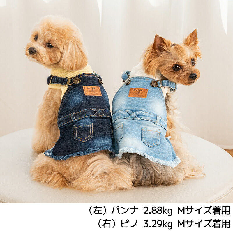 重ね着デニムジャンスカ XS/S/M/L/XL D's Chat-ディーズチャット- 犬服 小型犬 ドッグウェア DS25AW ds251282