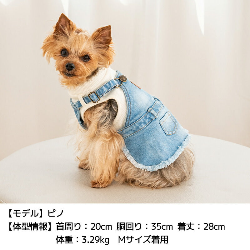 重ね着デニムジャンスカ XS/S/M/L/XL D's Chat-ディーズチャット- 犬服 小型犬 ドッグウェア DS25AW ds251282