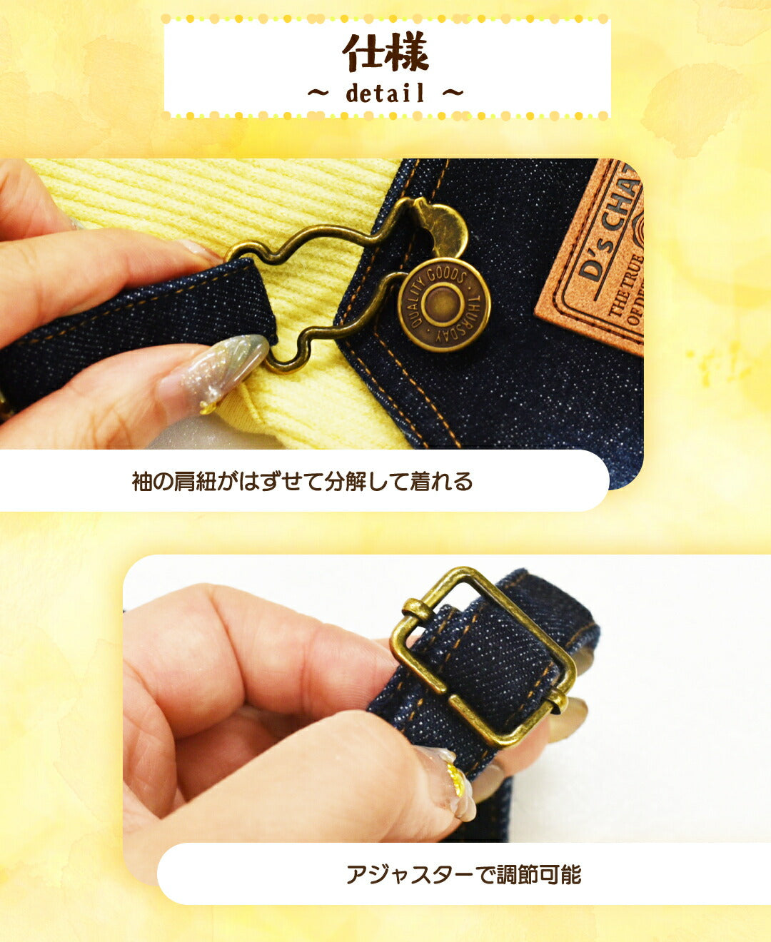 重ね着デニムジャンスカ XS/S/M/L/XL D's Chat-ディーズチャット- 犬服 小型犬 ドッグウェア DS25AW ds251282