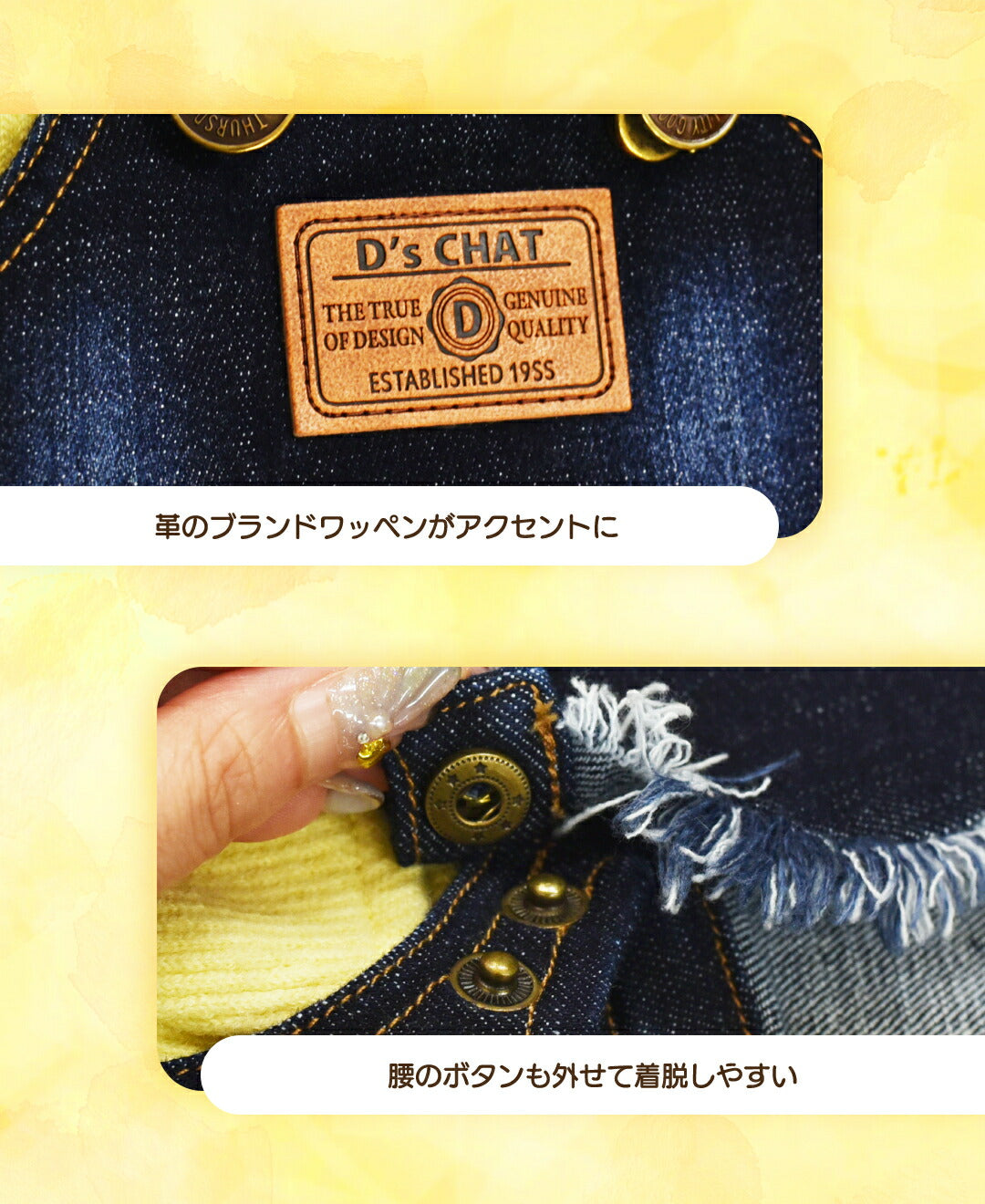 重ね着デニムジャンスカ XS/S/M/L/XL D's Chat-ディーズチャット- 犬服 小型犬 ドッグウェア DS25AW ds251282
