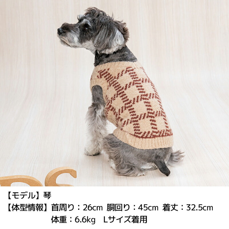 チェック柄ニット XS/S/M/L/XL/XXL/DXS/DS/DM/DL/FBS/FBM/FBL D's Chat-ディーズチャット- 犬服 小型犬 ダックス フレブル ドッグウェア DS25AW ds251283