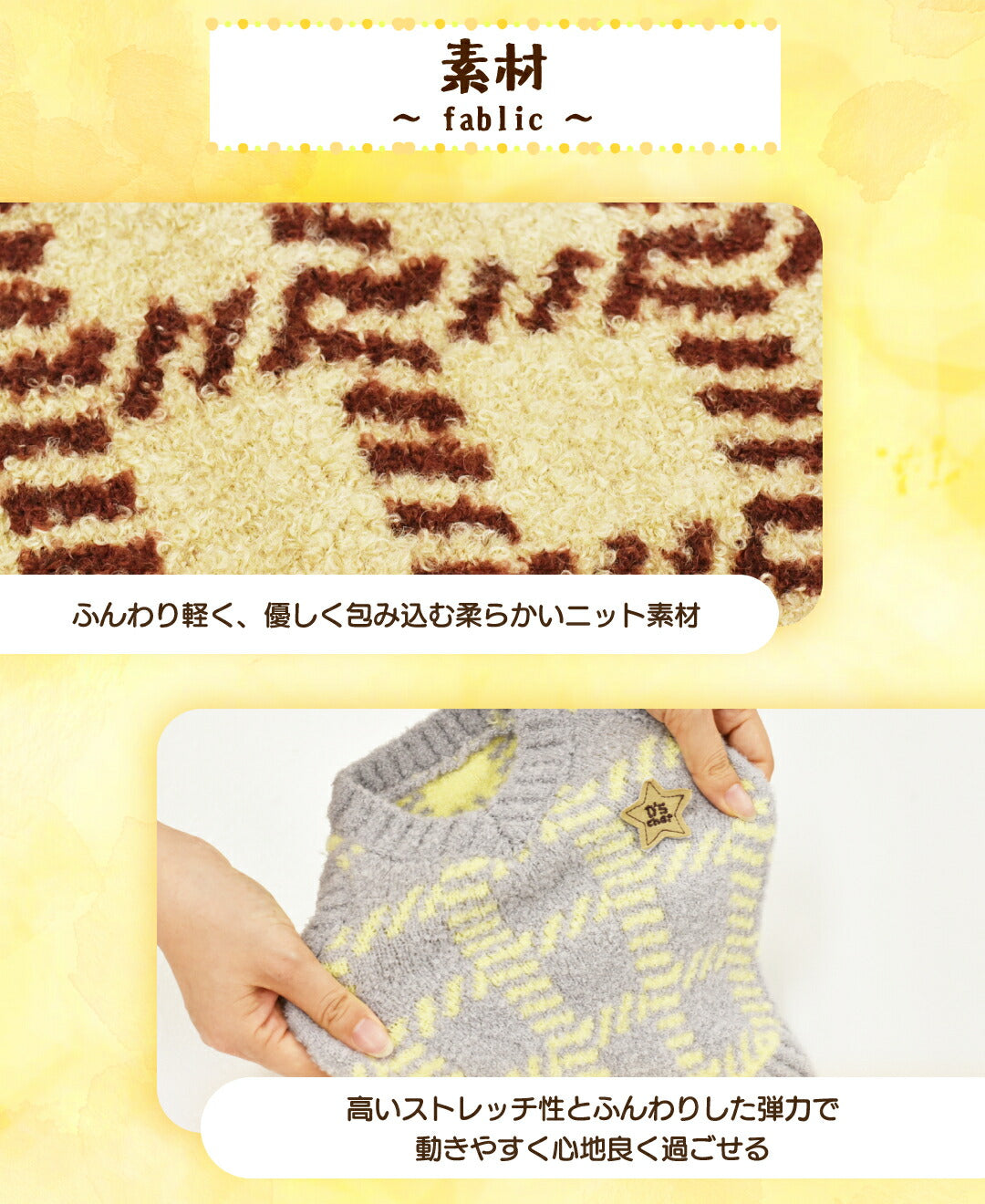チェック柄ニット XS/S/M/L/XL/XXL/DXS/DS/DM/DL/FBS/FBM/FBL D's Chat-ディーズチャット- 犬服 小型犬 ダックス フレブル ドッグウェア DS25AW ds251283