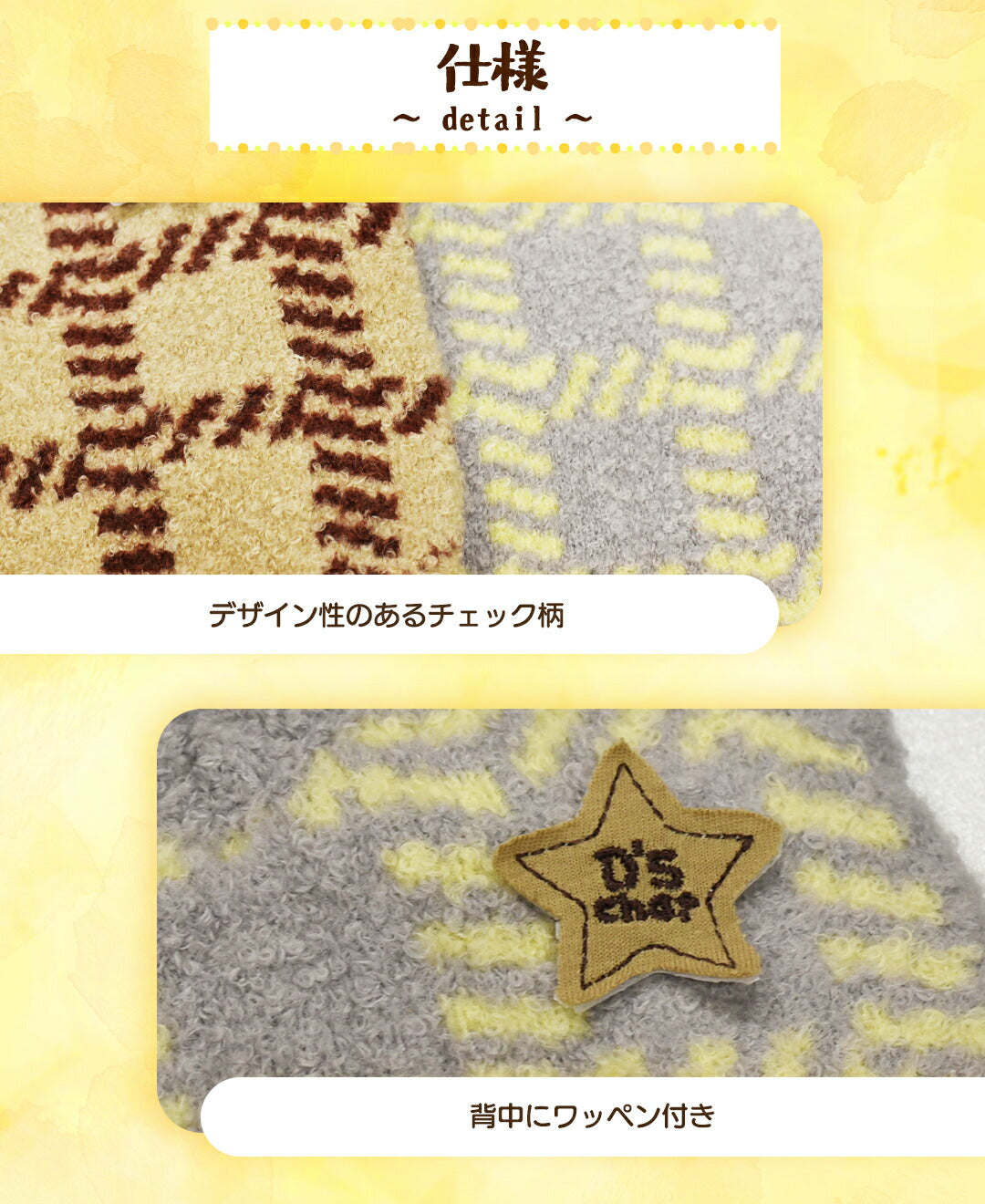 チェック柄ニット XS/S/M/L/XL/XXL/DXS/DS/DM/DL/FBS/FBM/FBL D's Chat-ディーズチャット- 犬服 小型犬 ダックス フレブル ドッグウェア DS25AW ds251283