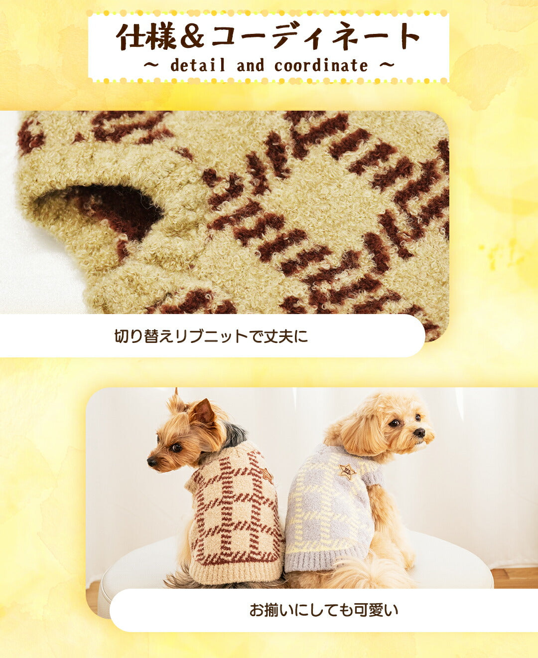 チェック柄ニット XS/S/M/L/XL/XXL/DXS/DS/DM/DL/FBS/FBM/FBL D's Chat-ディーズチャット- 犬服 小型犬 ダックス フレブル ドッグウェア DS25AW ds251283