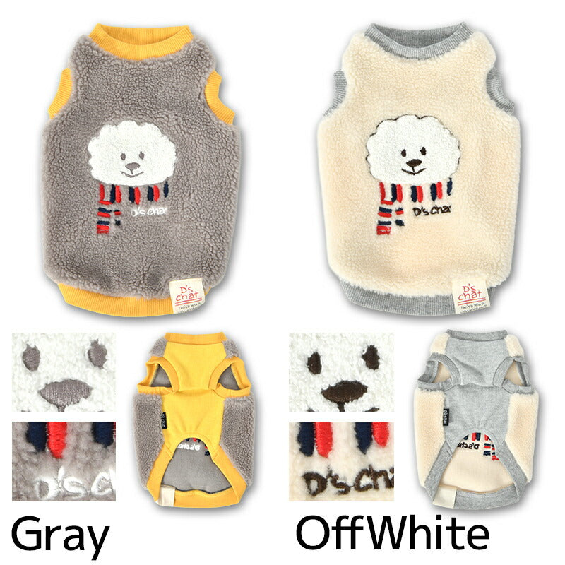 ディーズ君ボアトレーナー XS/S/M/L/XL/XXL/DXS/DS/DM/DL/FBS/FBM/FBL D's Chat-ディーズチャット- 犬服 小型犬 ダックス フレブル ドッグウェア DS25AW ds251284