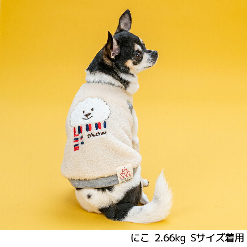 ディーズ君ボアトレーナー XS/S/M/L/XL/XXL/DXS/DS/DM/DL/FBS/FBM/FBL D's Chat-ディーズチャット- 犬服 小型犬 ダックス フレブル ドッグウェア DS25AW ds251284