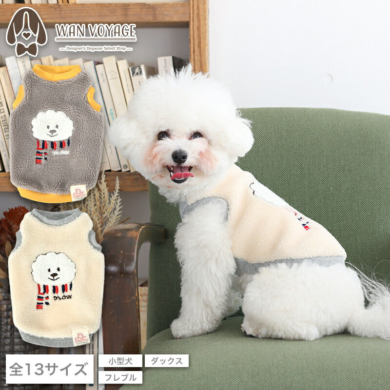 ディーズ君ボアトレーナー XS/S/M/L/XL/XXL/DXS/DS/DM/DL/FBS/FBM/FBL D's Chat-ディーズチャット- 犬服 小型犬 ダックス フレブル ドッグウェア DS25AW ds251284