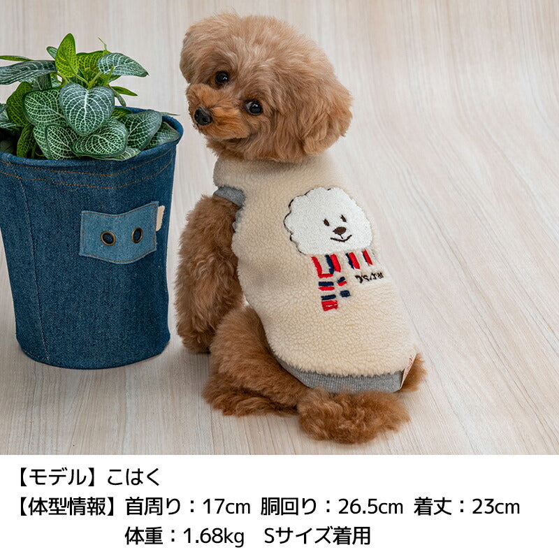 ディーズ君ボアトレーナー XS/S/M/L/XL/XXL/DXS/DS/DM/DL/FBS/FBM/FBL D's Chat-ディーズチャット- 犬服 小型犬 ダックス フレブル ドッグウェア DS25AW ds251284
