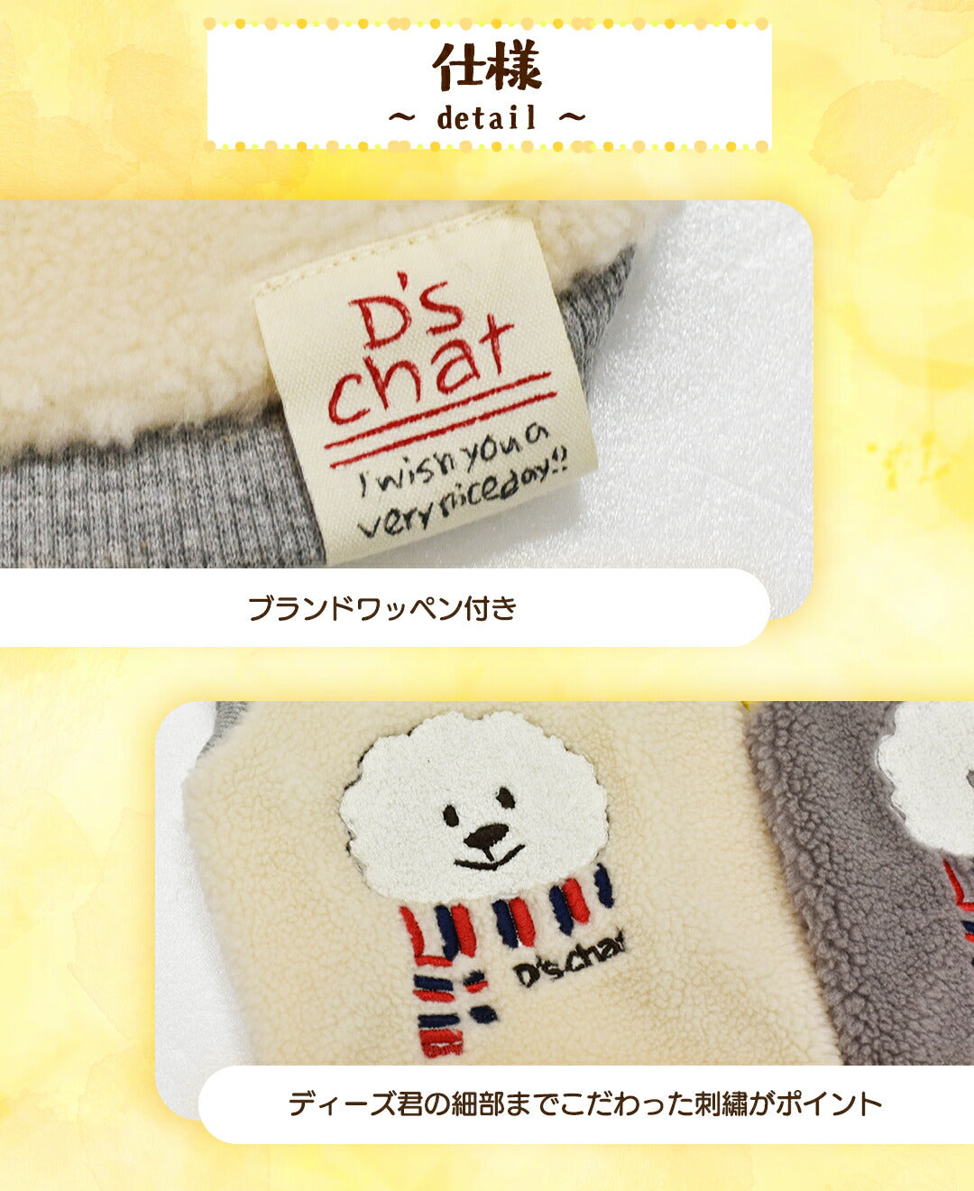 ディーズ君ボアトレーナー XS/S/M/L/XL/XXL/DXS/DS/DM/DL/FBS/FBM/FBL D's Chat-ディーズチャット- 犬服 小型犬 ダックス フレブル ドッグウェア DS25AW ds251284