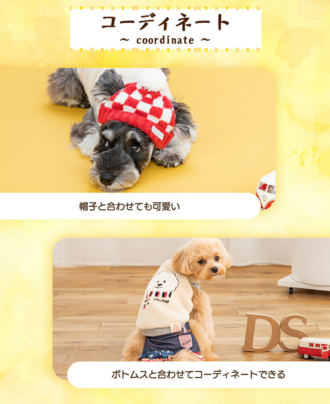 ディーズ君ボアトレーナー XS/S/M/L/XL/XXL/DXS/DS/DM/DL/FBS/FBM/FBL D's Chat-ディーズチャット- 犬服 小型犬 ダックス フレブル ドッグウェア DS25AW ds251284
