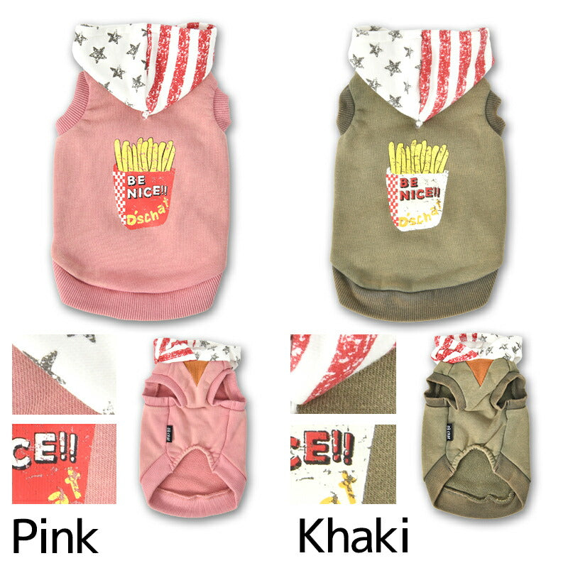 ポテトプリントパーカ XS/S/M/L/XL/XXL/DXS/DS/DM/DL/FBS/FBM/FBL D's Chat-ディーズチャット- 犬服 小型犬 ダックス フレブル ドッグウェア DS25AW ds251285