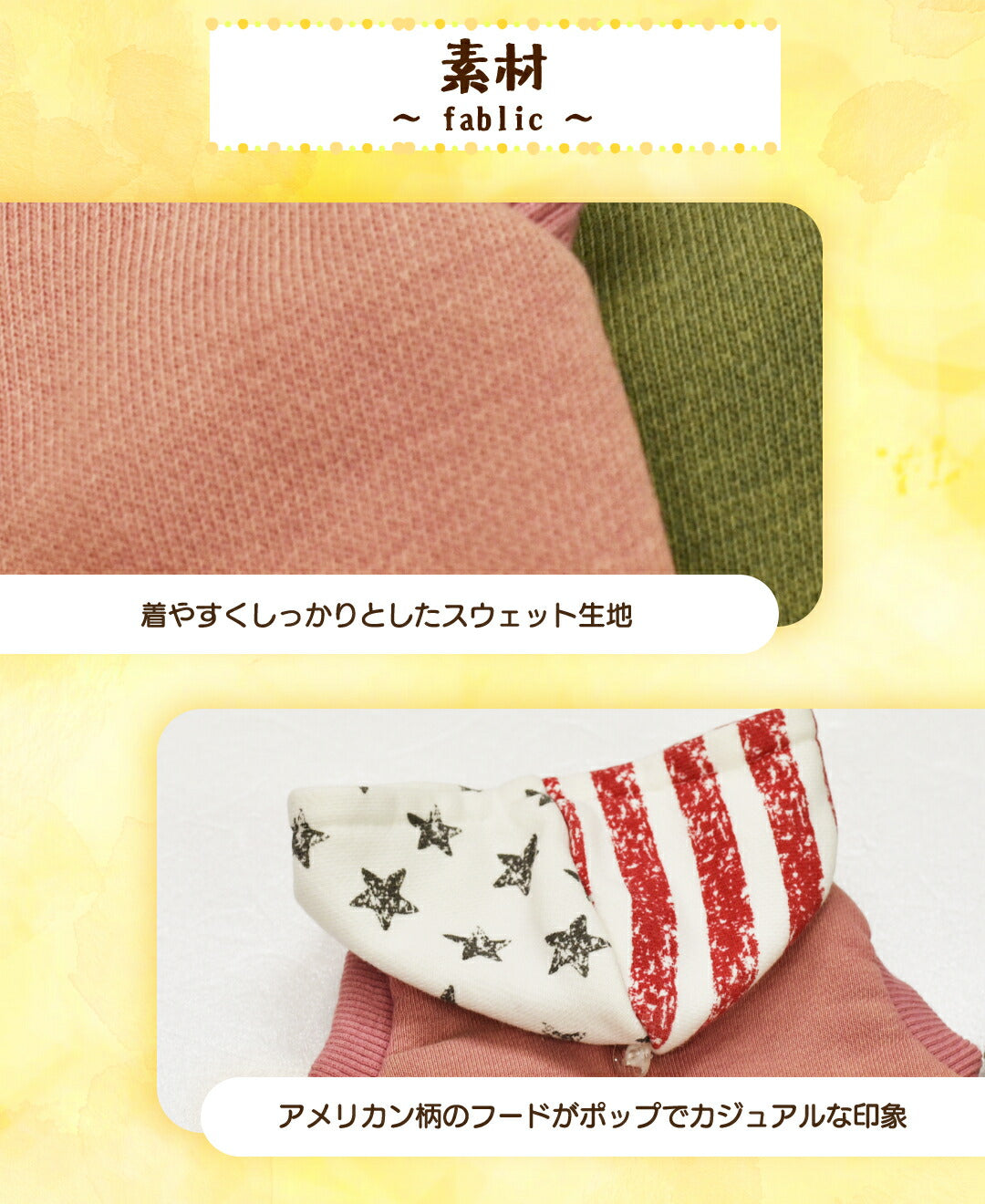 ポテトプリントパーカ XS/S/M/L/XL/XXL/DXS/DS/DM/DL/FBS/FBM/FBL D's Chat-ディーズチャット- 犬服 小型犬 ダックス フレブル ドッグウェア DS25AW ds251285