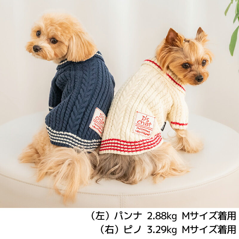 襟ラインニット XS/S/M/L/XL/XXL/DXS/DS/DM/FBS/FBM/FBL D's Chat-ディーズチャット- 犬服 小型犬 ダックス フレブル ドッグウェア DS25AW ds251286