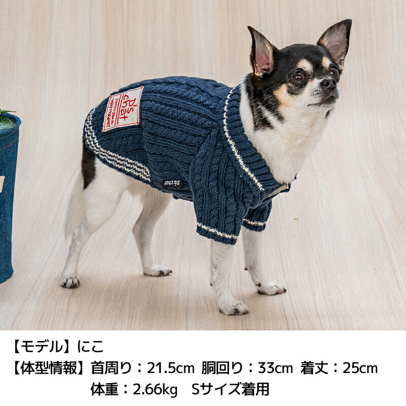 襟ラインニット XS/S/M/L/XL/XXL/DXS/DS/DM/FBS/FBM/FBL D's Chat-ディーズチャット- 犬服 小型犬 ダックス フレブル ドッグウェア DS25AW ds251286
