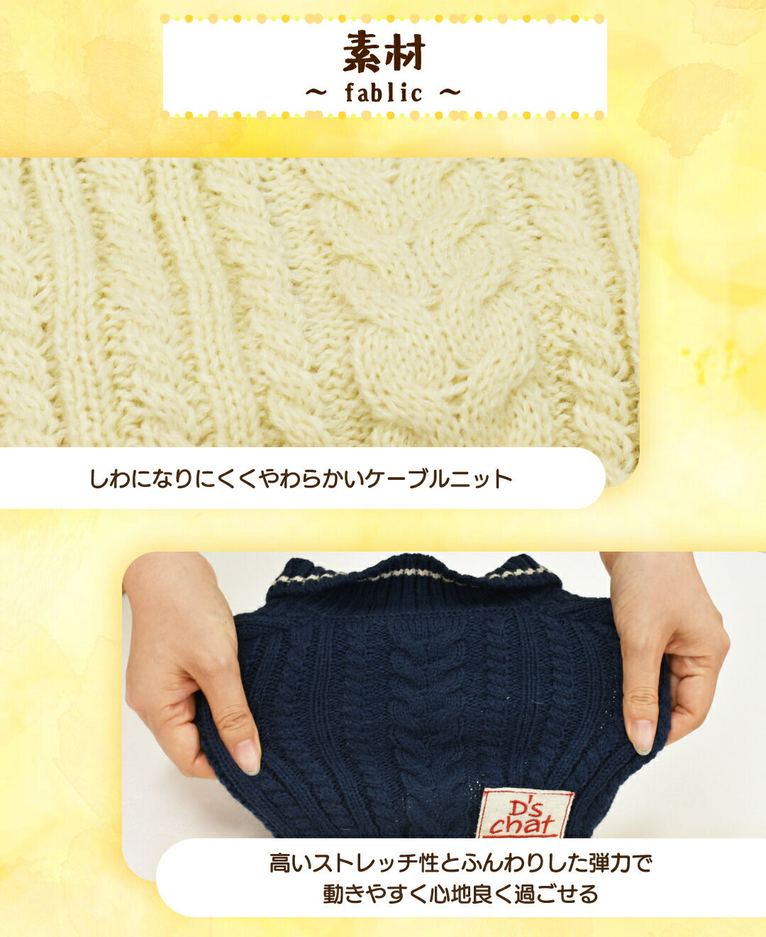 襟ラインニット XS/S/M/L/XL/XXL/DXS/DS/DM/FBS/FBM/FBL D's Chat-ディーズチャット- 犬服 小型犬 ダックス フレブル ドッグウェア DS25AW ds251286