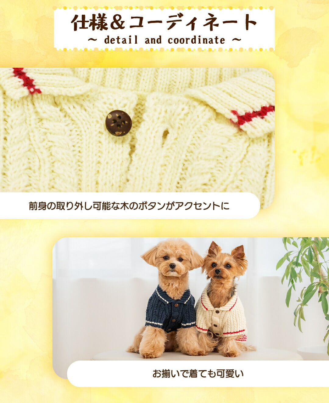 襟ラインニット XS/S/M/L/XL/XXL/DXS/DS/DM/FBS/FBM/FBL D's Chat-ディーズチャット- 犬服 小型犬 ダックス フレブル ドッグウェア DS25AW ds251286