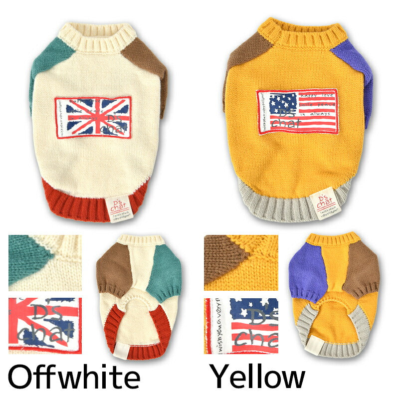 バイカラー袖国旗柄ニット XS/S/M/L/XL/XXL/DXS/DS/DM/FBS/FBM/FBL D's Chat-ディーズチャット- 犬服 小型犬 ダックス フレブル ドッグウェア DS25AW ds251287