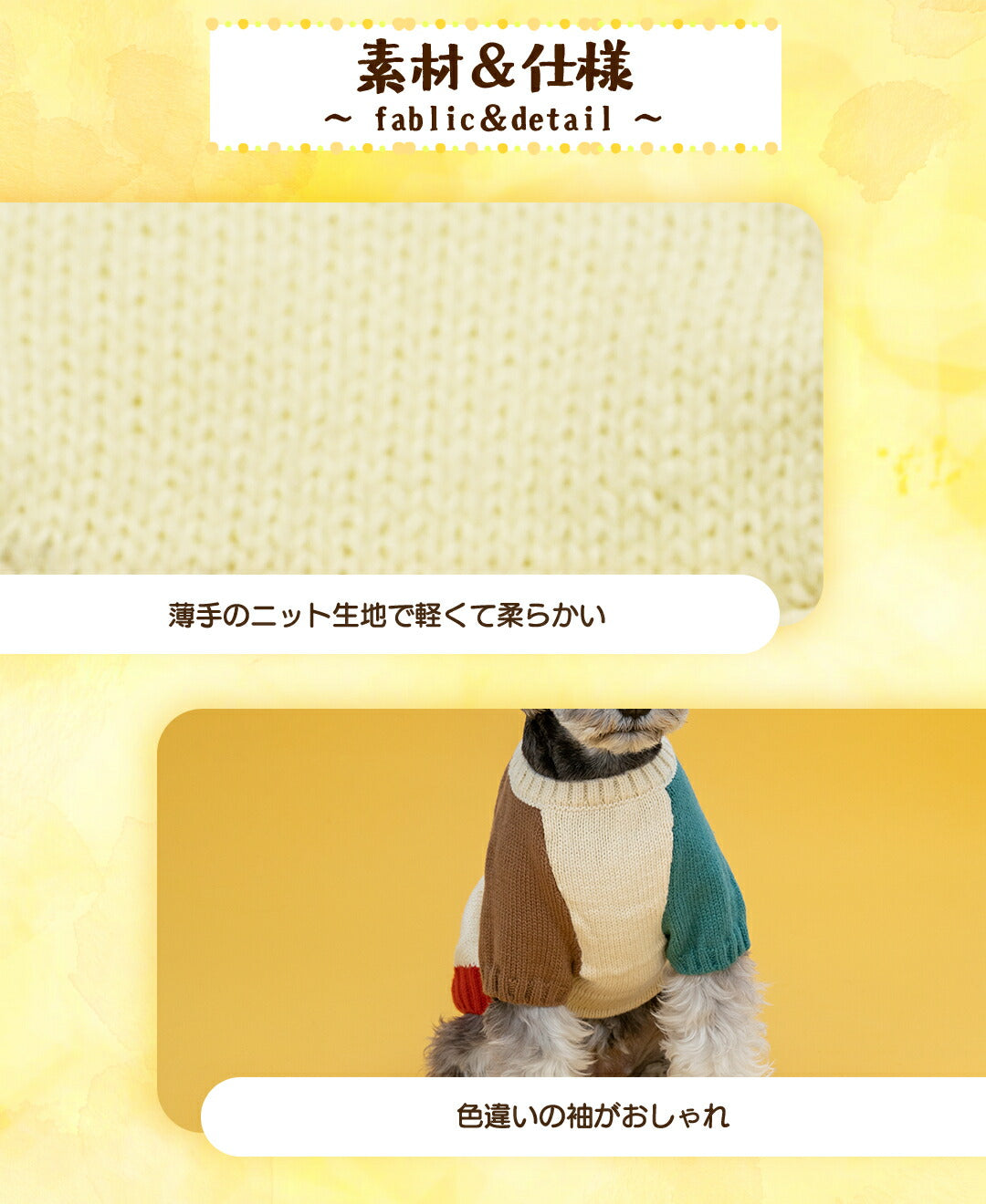 バイカラー袖国旗柄ニット XS/S/M/L/XL/XXL/DXS/DS/DM/FBS/FBM/FBL D's Chat-ディーズチャット- 犬服 小型犬 ダックス フレブル ドッグウェア DS25AW ds251287