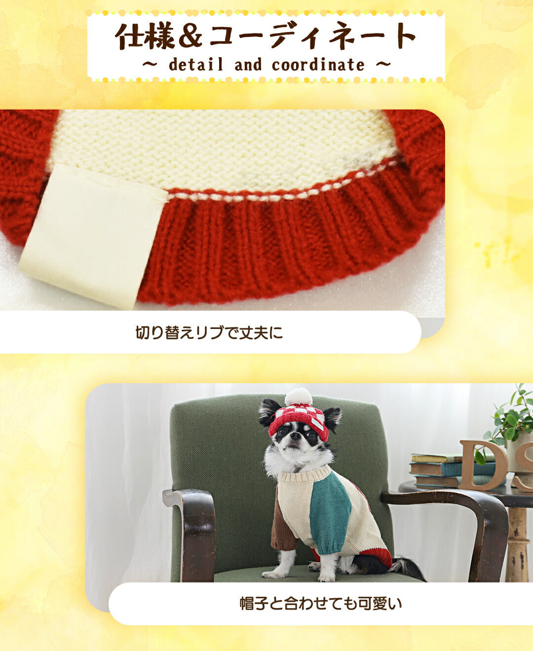 バイカラー袖国旗柄ニット XS/S/M/L/XL/XXL/DXS/DS/DM/FBS/FBM/FBL D's Chat-ディーズチャット- 犬服 小型犬 ダックス フレブル ドッグウェア DS25AW ds251287