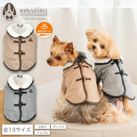 ダッフルボタンボアアウター XS/S/M/L/XL/XXL/DXS/DS/DM/DL/FBS/FBM/FBL D's Chat-ディーズチャット- 犬服 小型犬 ダックス フレブル ドッグウェア DS25AW ds251289