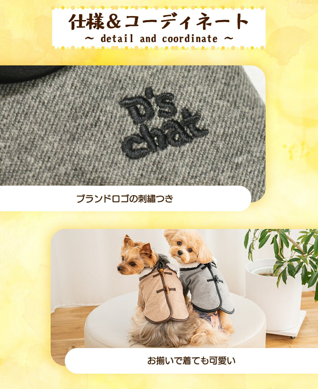 ダッフルボタンボアアウター XS/S/M/L/XL/XXL/DXS/DS/DM/DL/FBS/FBM/FBL D's Chat-ディーズチャット- 犬服 小型犬 ダックス フレブル ドッグウェア DS25AW ds251289