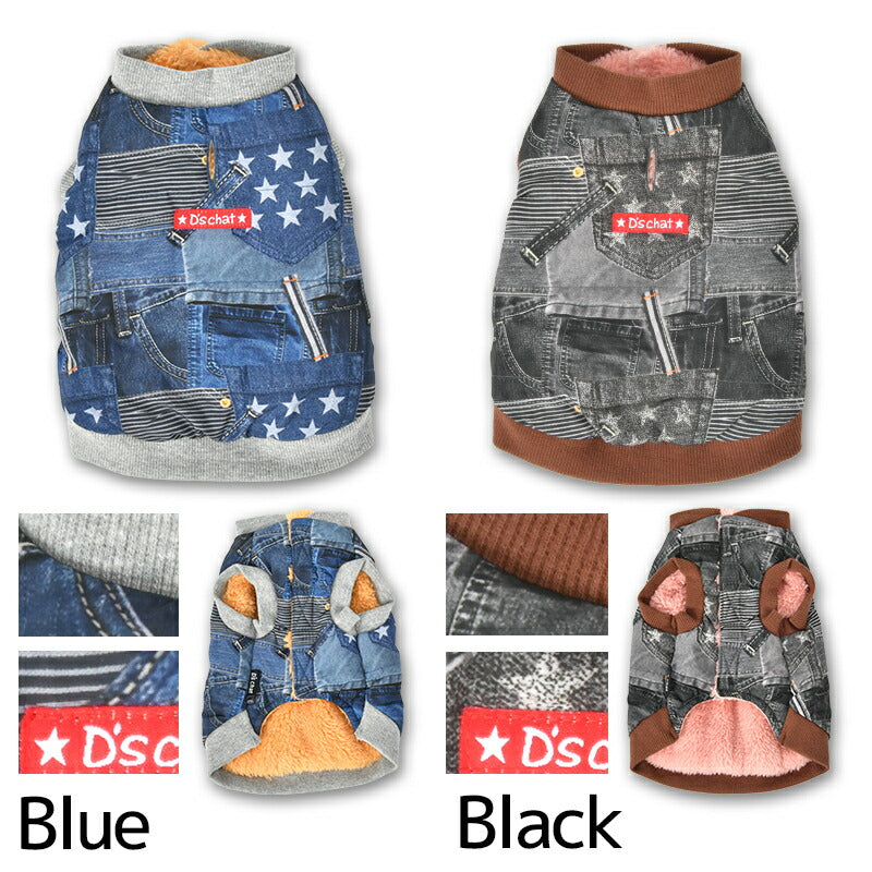 デニム柄アウター XS/S/M/L/XL/XXL/DXS/DS/DM/DL/FBS/FBM/FBL D's Chat-ディーズチャット- 犬服 小型犬 ダックス フレブル ドッグウェア DS25AW ds251290