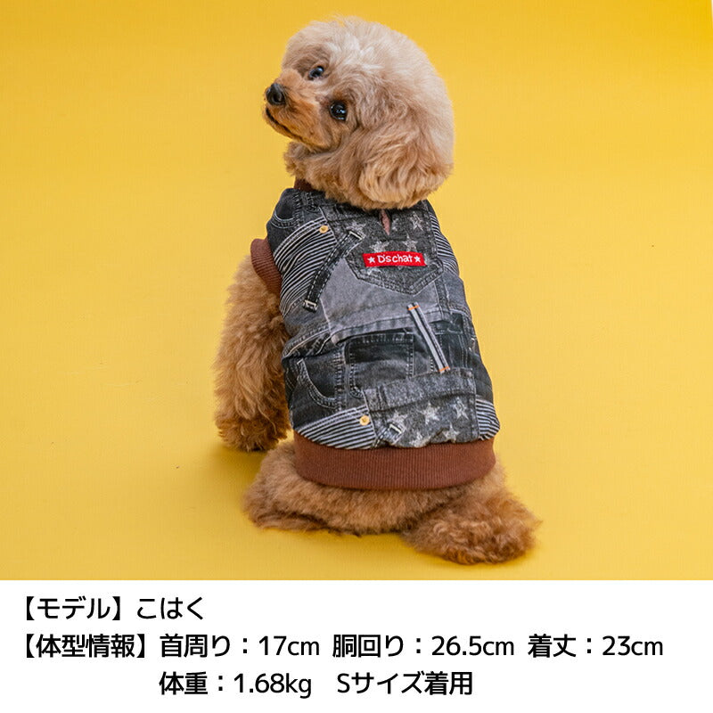 デニム柄アウター XS/S/M/L/XL/XXL/DXS/DS/DM/DL/FBS/FBM/FBL D's Chat-ディーズチャット- 犬服 小型犬 ダックス フレブル ドッグウェア DS25AW ds251290