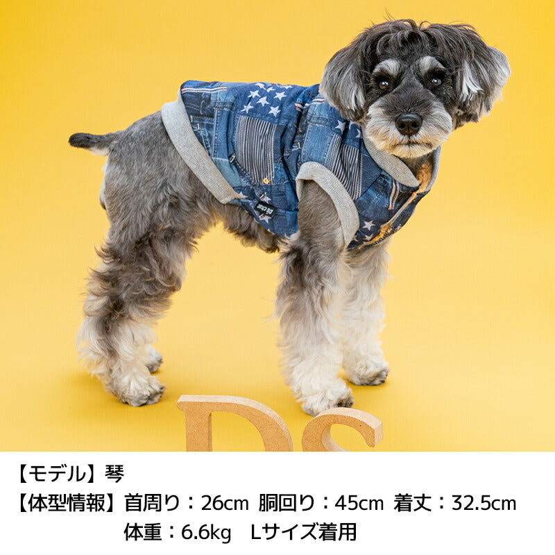 デニム柄アウター XS/S/M/L/XL/XXL/DXS/DS/DM/DL/FBS/FBM/FBL D's Chat-ディーズチャット- 犬服 小型犬 ダックス フレブル ドッグウェア DS25AW ds251290