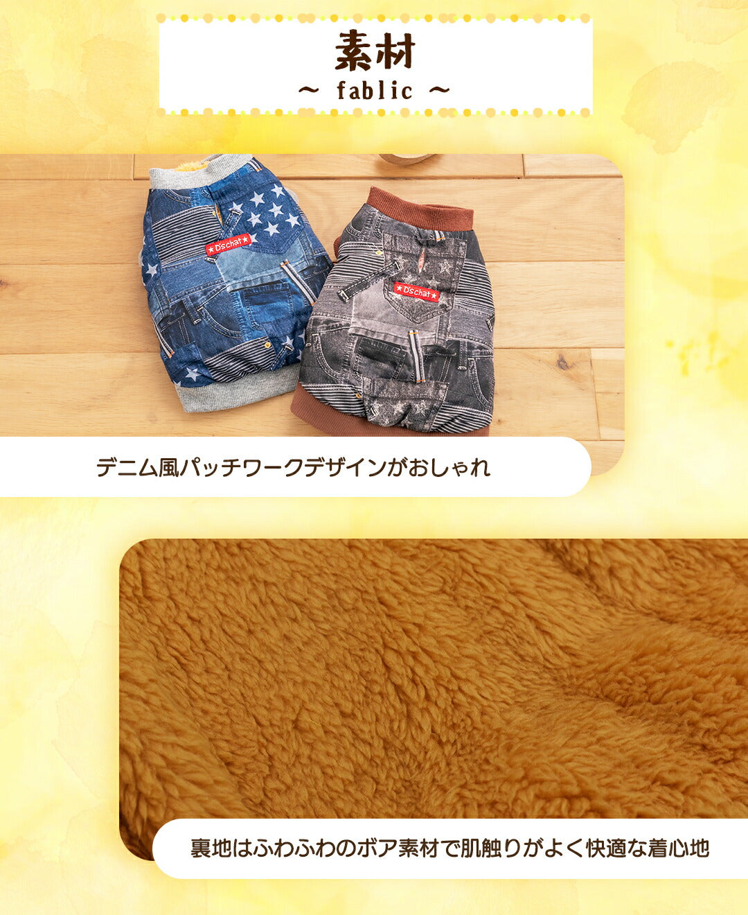 デニム柄アウター XS/S/M/L/XL/XXL/DXS/DS/DM/DL/FBS/FBM/FBL D's Chat-ディーズチャット- 犬服 小型犬 ダックス フレブル ドッグウェア DS25AW ds251290