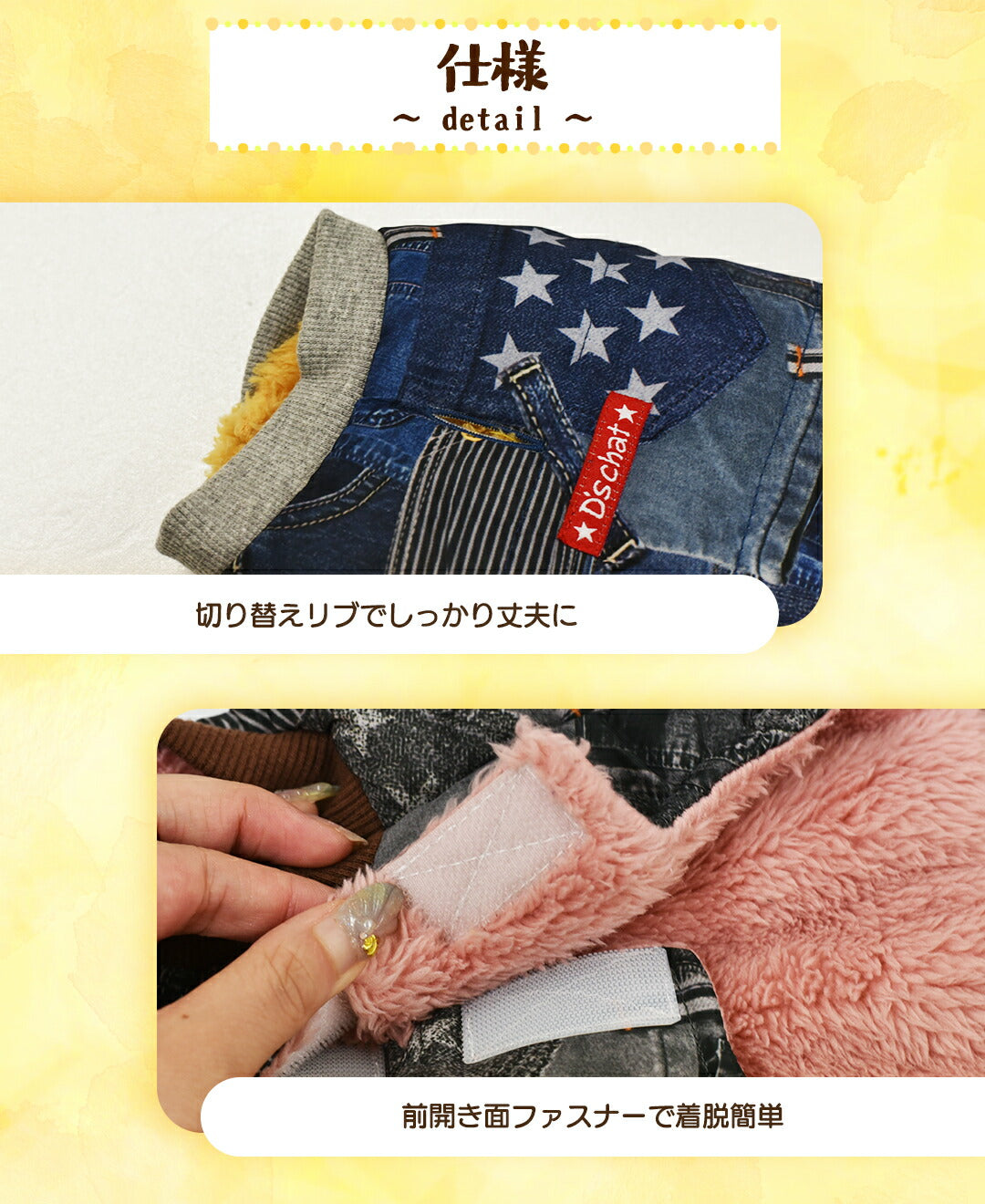 デニム柄アウター XS/S/M/L/XL/XXL/DXS/DS/DM/DL/FBS/FBM/FBL D's Chat-ディーズチャット- 犬服 小型犬 ダックス フレブル ドッグウェア DS25AW ds251290