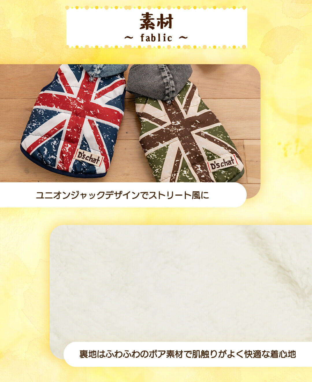 ユニオンジャックアウター XS/S/M/L/XL/XXL/DXS/DS/DM/DL/FBS/FBM/FBL D's Chat-ディーズチャット- 犬服 小型犬 ダックス フレブル ドッグウェア DS25AW ds251291