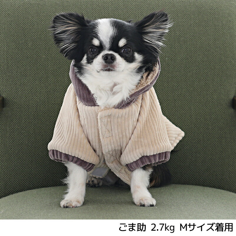 コーデュロイボアアウター XS/S/M/L/XL/XXL/DXS/DS/DM/FBS/FBM/FBL D's Chat-ディーズチャット- 犬服 小型犬 ダックス フレブル ドッグウェア DS25AW ds251292