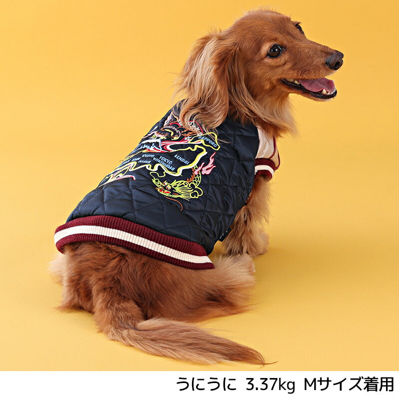 刺しゅうスカジャン XS/S/M/L/XL/XXL/DXS/DS/DM/FBS/FBM/FBL/4L/5L/6L/OS/OM/OL D's Chat-ディーズチャット- 犬服 小型犬 大型犬 ダックス フレブル ドッグウェア DS25AW ds251293