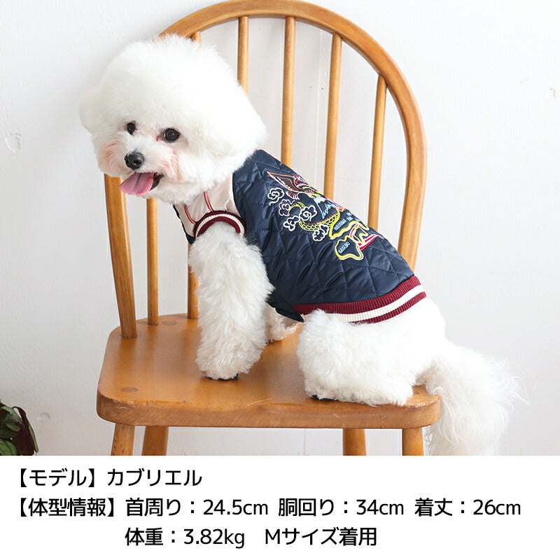 刺しゅうスカジャン XS/S/M/L/XL/XXL/DXS/DS/DM/FBS/FBM/FBL/4L/5L/6L/OS/OM/OL D's Chat-ディーズチャット- 犬服 小型犬 大型犬 ダックス フレブル ドッグウェア DS25AW ds251293