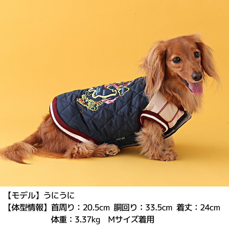 刺しゅうスカジャン XS/S/M/L/XL/XXL/DXS/DS/DM/FBS/FBM/FBL/4L/5L/6L/OS/OM/OL D's Chat-ディーズチャット- 犬服 小型犬 大型犬 ダックス フレブル ドッグウェア DS25AW ds251293